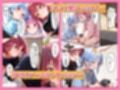 ホ◯ライブ！負けたらえっちな罰ゲーム1