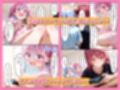 ホ◯ライブ！負けたらえっちな罰ゲーム1