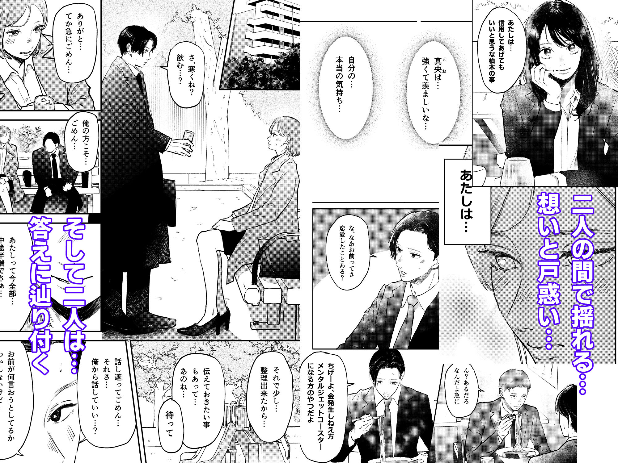 残業ライム〜莉琥編〜 画像5