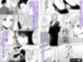 残業ライム〜莉琥編〜