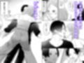 残業ライム〜莉琥編〜