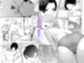 残業ライム〜莉琥編〜