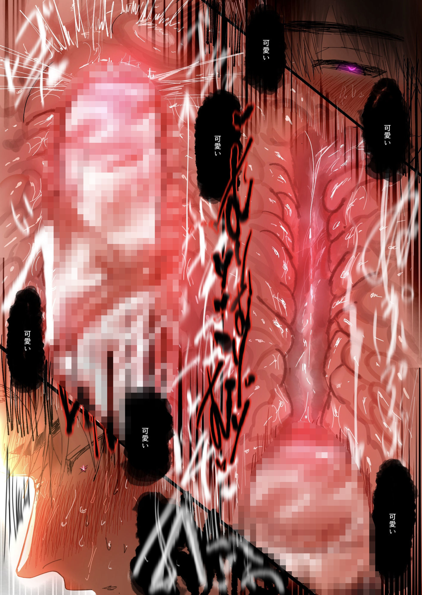 猫耳カントボーイは発情期 サンプル5