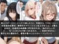 狙われたマネージャー  〜リ〇リス・リコ〇ル編〜