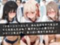 狙われたマネージャー  〜リ〇リス・リコ〇ル編〜