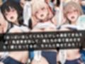 狙われたマネージャー  〜リ〇リス・リコ〇ル編〜