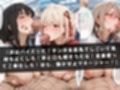 狙われたマネージャー  〜リ〇リス・リコ〇ル編〜