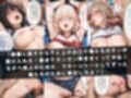 狙われたマネージャー  〜リ〇リス・リコ〇ル編〜