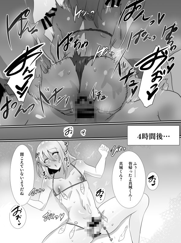 サークル猫兎  漫画総集編01 サンプル4