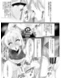 サークル猫兎  漫画総集編01