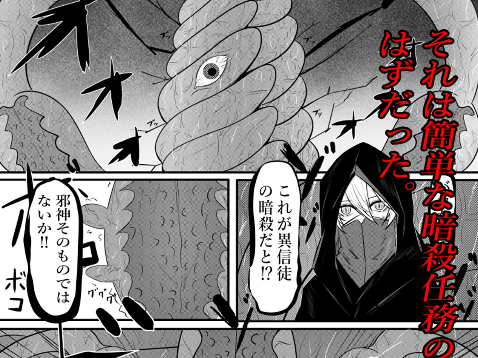 触手回廊_3