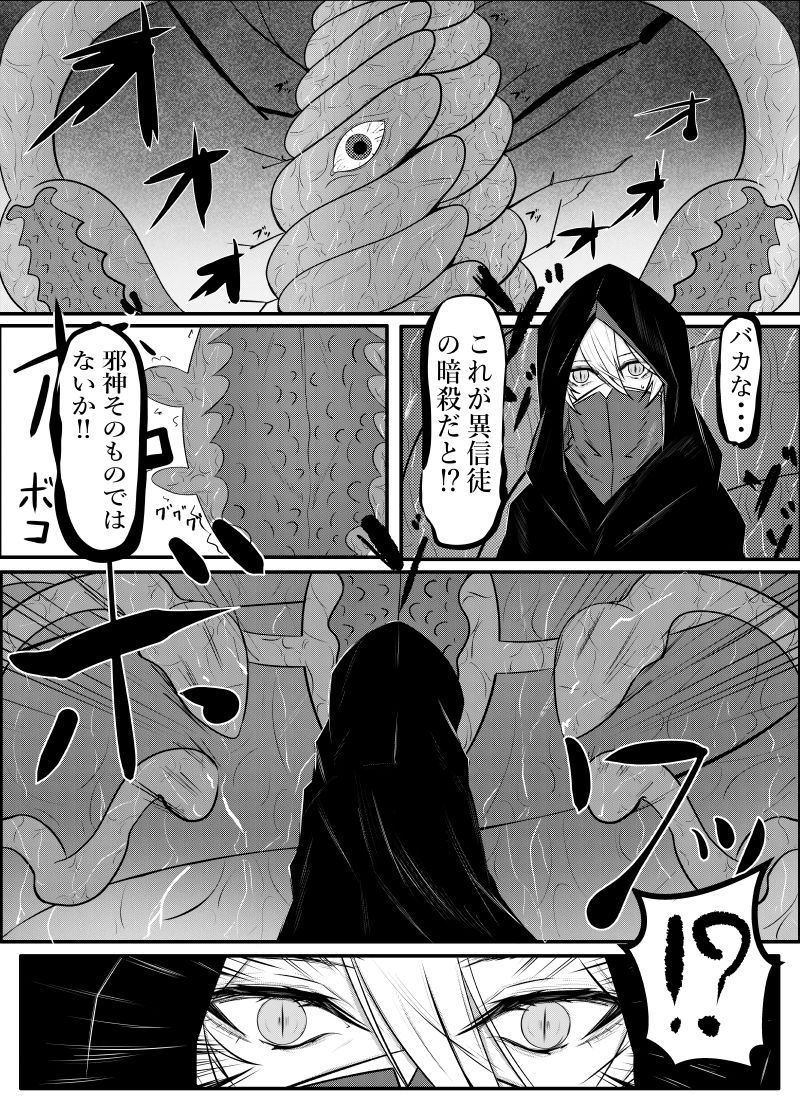 触手回廊_5