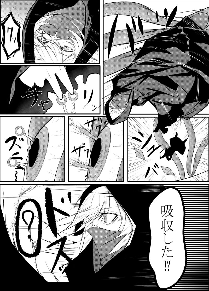 触手回廊_6