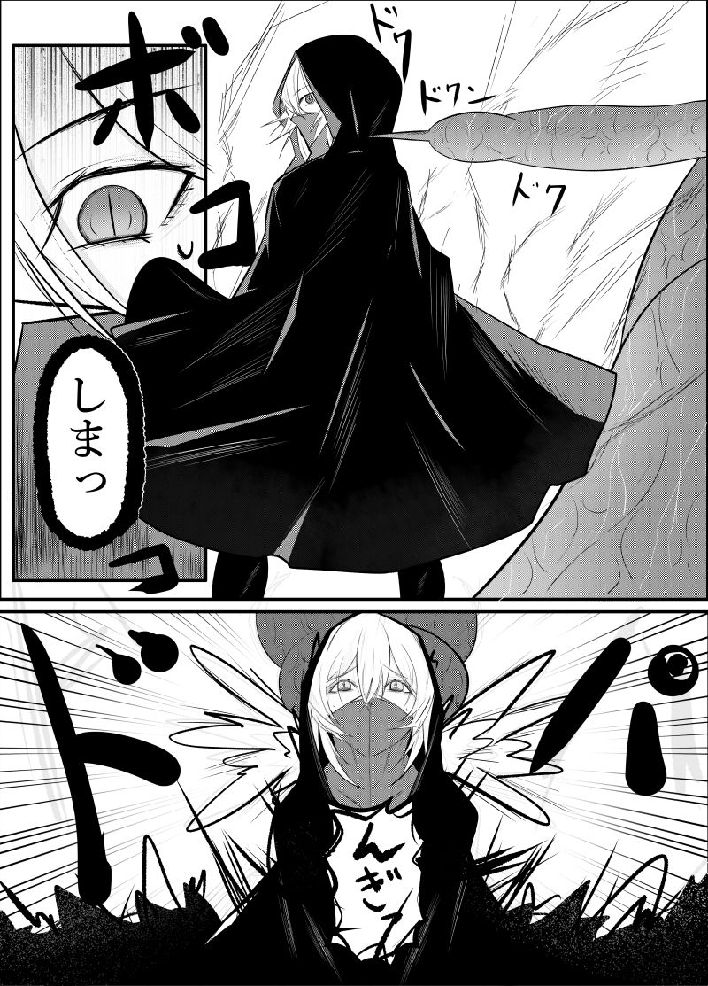 触手回廊_7