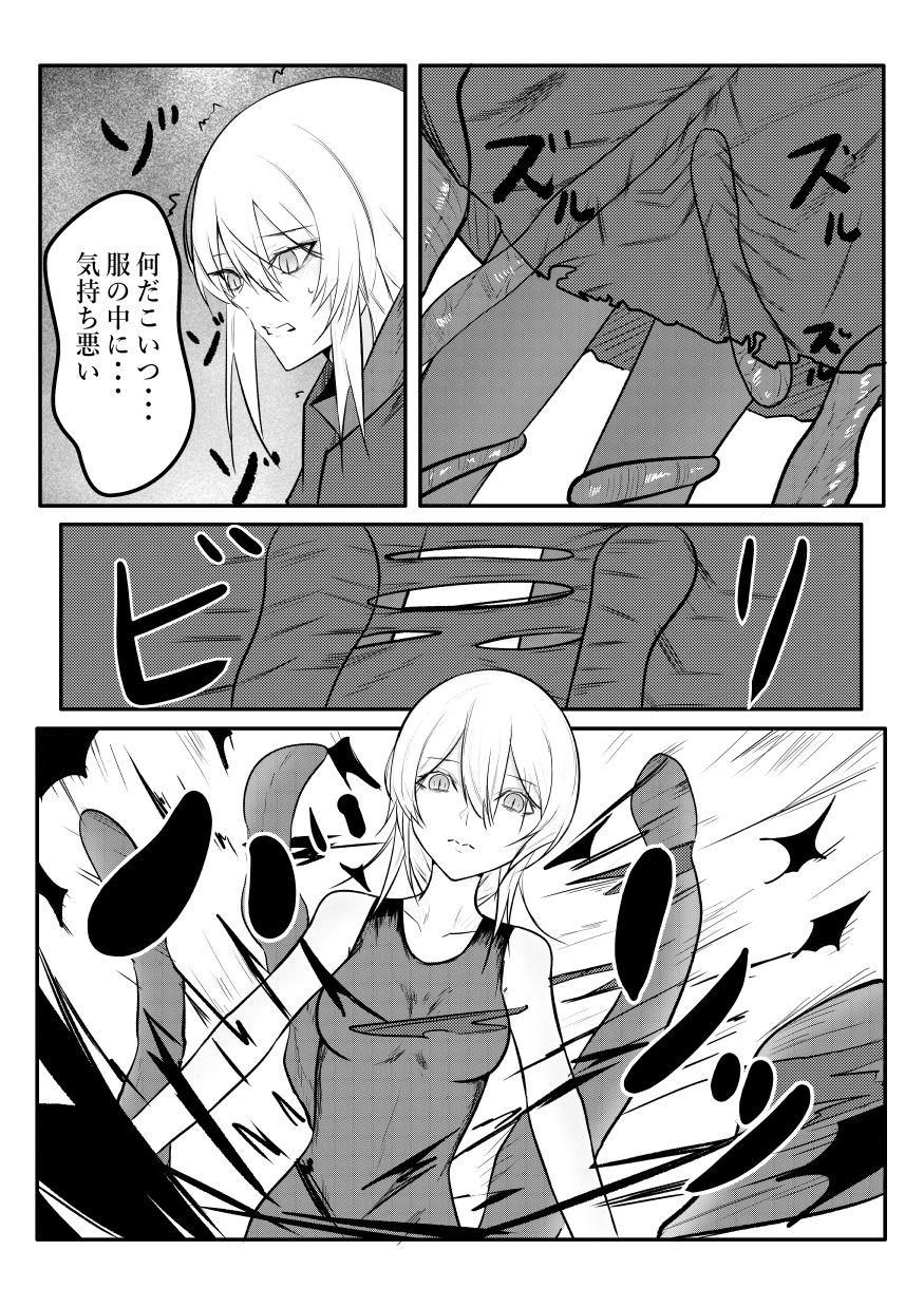 触手回廊_9