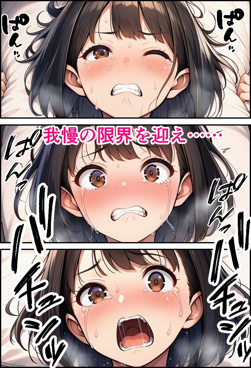 【本編130p】処女幼馴染とセックスしないと出られない部屋で幼馴染をやめるまで（はーと） サンプル9