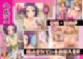 ToLOVEる 常識改変！「課外学習は風俗です」ヒロイン嬢でハーレムを