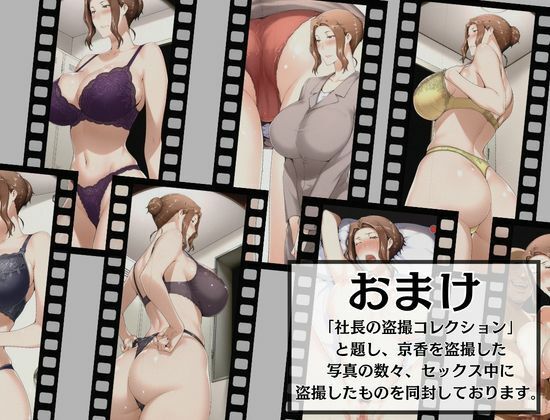 橘京香があの日ついた嘘 の真実 前編 サンプル4