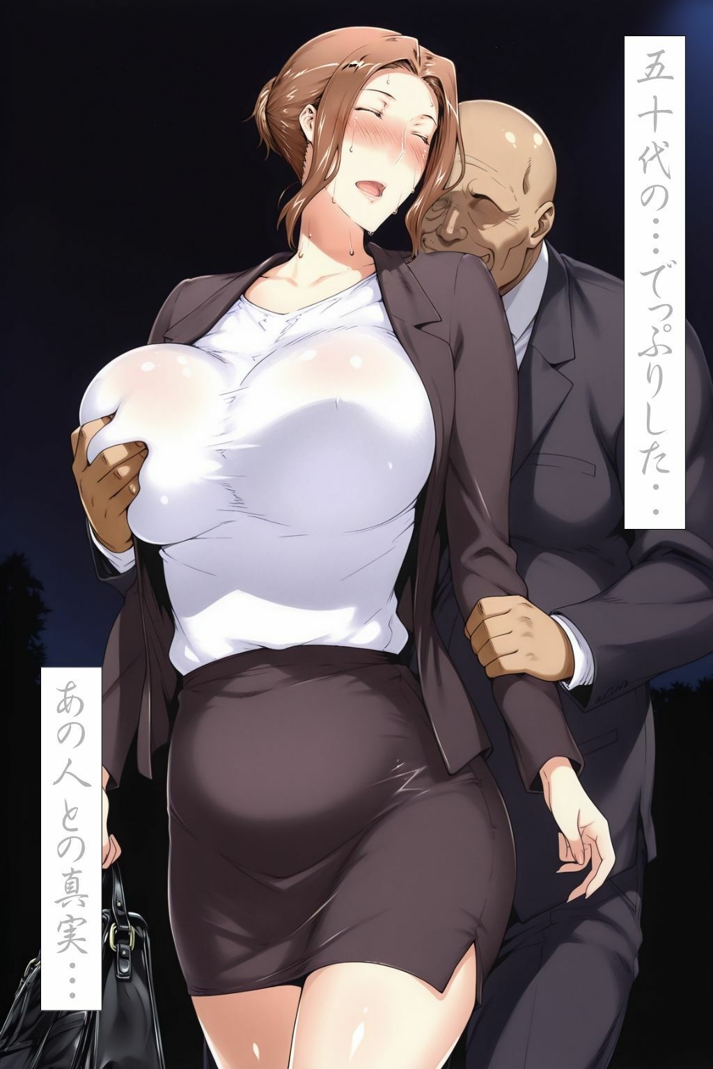 橘京香があの日ついた嘘 の真実 前編 サンプル6