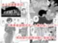 単身者訪問サポート妻の会新入りのデカケツ妻はあの日出会った最低モラルの独身激キモクズ男に無限リピートで抱かれまくる