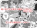 単身者訪問サポート妻の会新入りのデカケツ妻はあの日出会った最低モラルの独身激キモクズ男に無限リピートで抱かれまくる