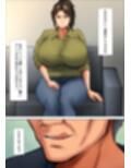 娘のために抱かれることを選んだ人妻ー夫公認の夜ー