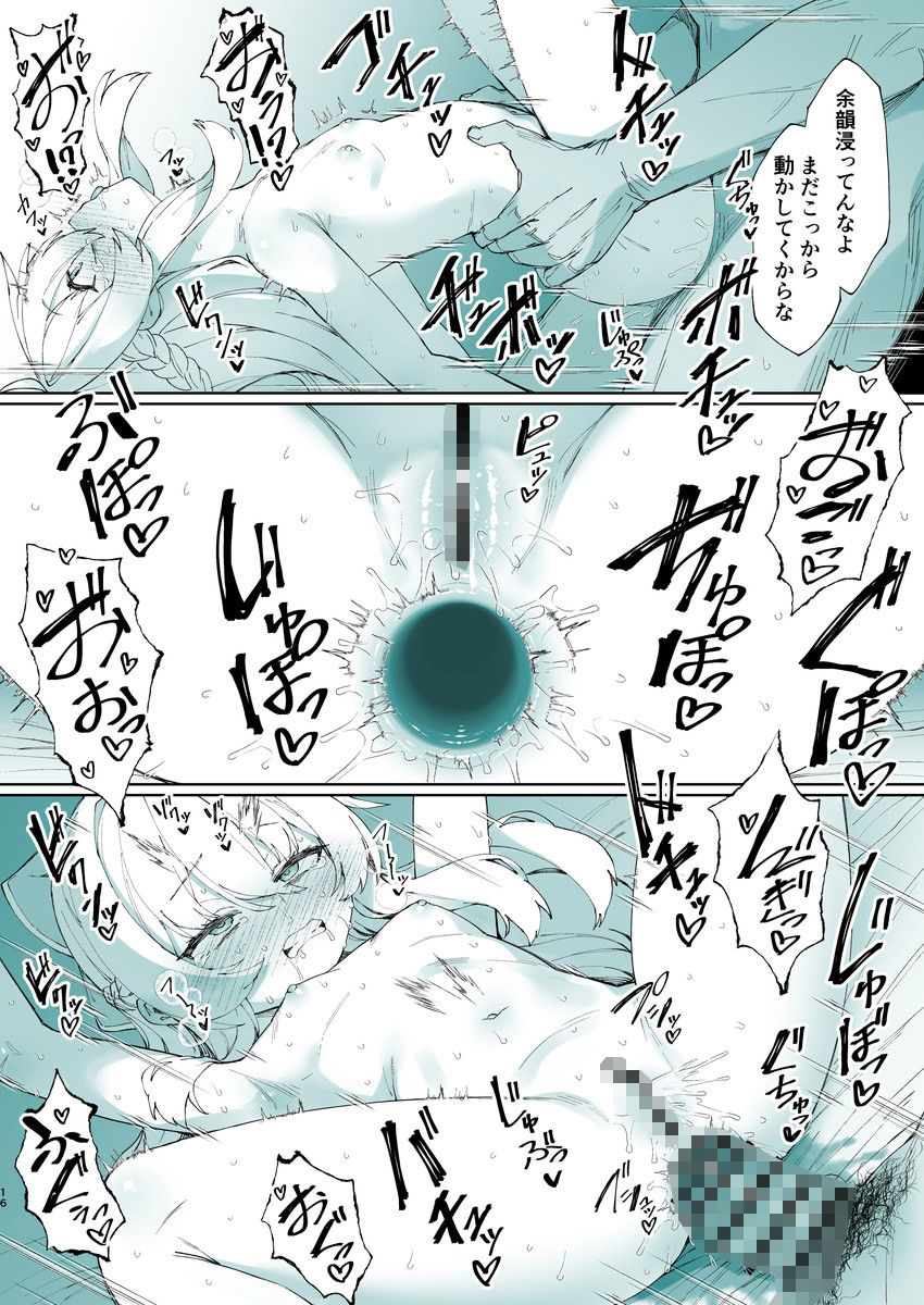 お兄ちゃんの半分は欲望でできています第3話【コミック版】 画像4