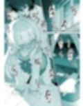 お兄ちゃんの半分は欲望でできています試し読み1ページ
