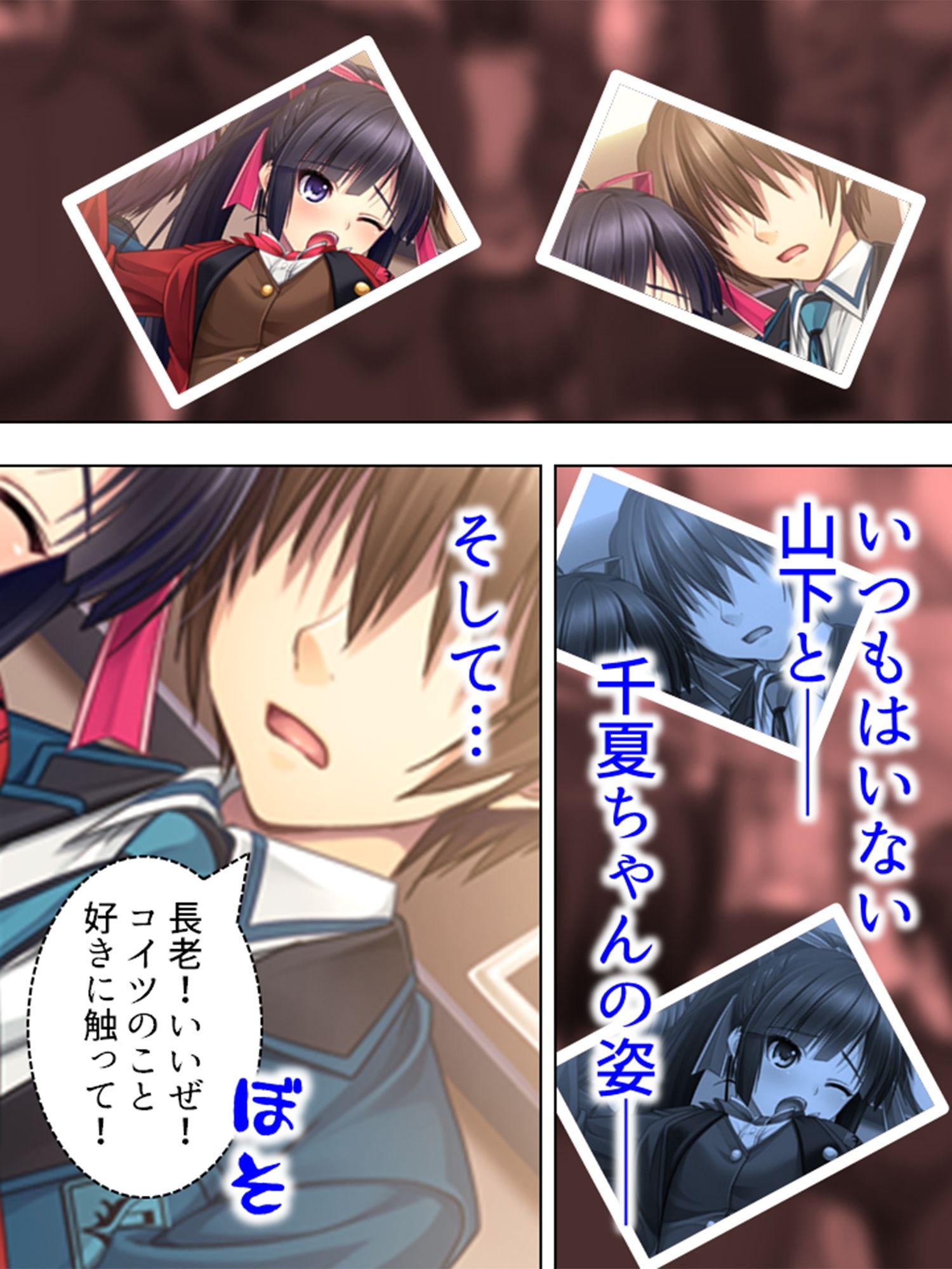 留年しまくり30歳だけどピチピチJKとHしちゃった＜総集編＞_2