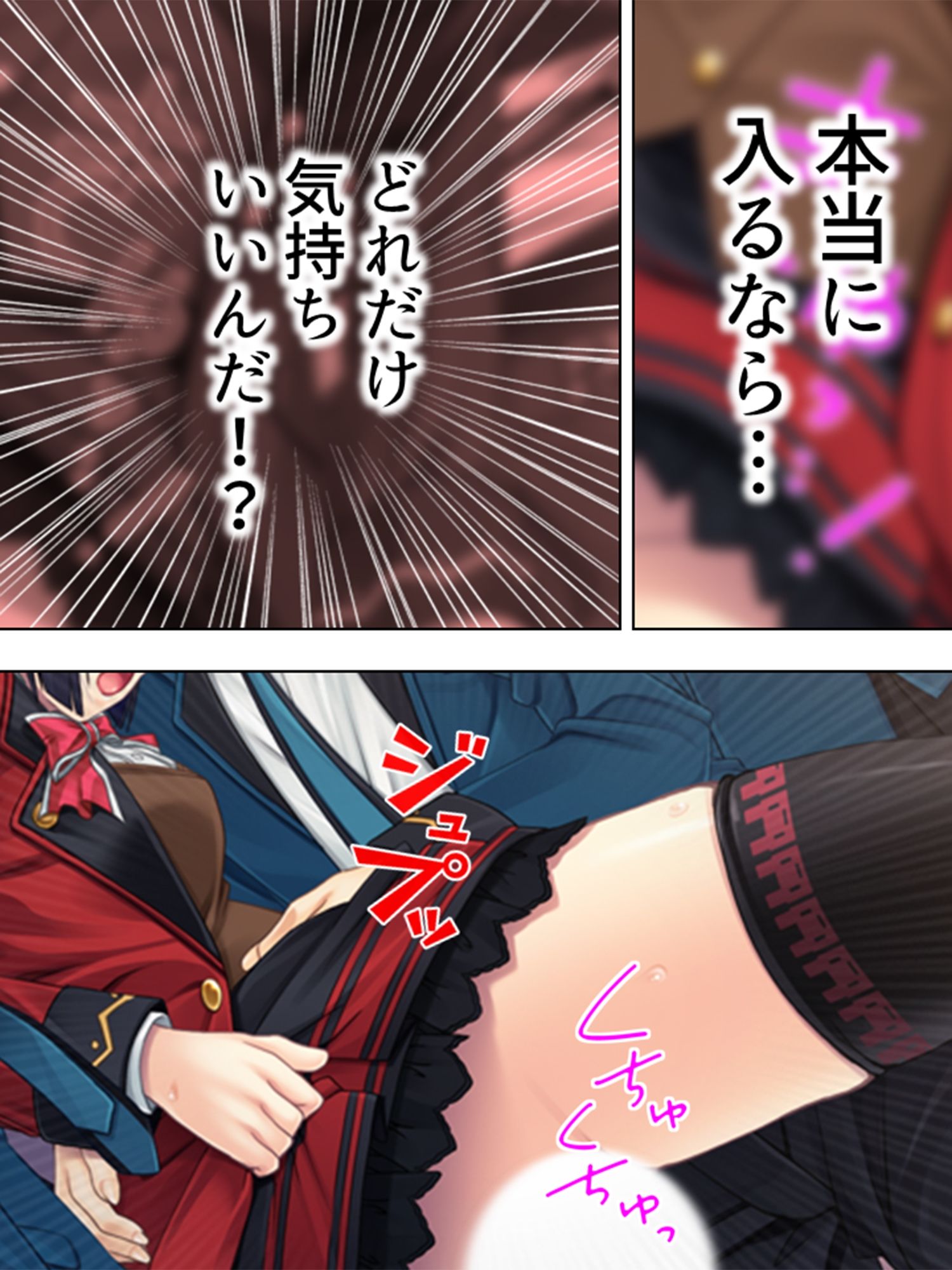 留年しまくり30歳だけどピチピチJKとHしちゃった＜総集編＞_4