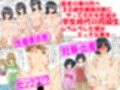 30歳元同級生女子性健診 -性健診に昔の同級生女子が来た件-