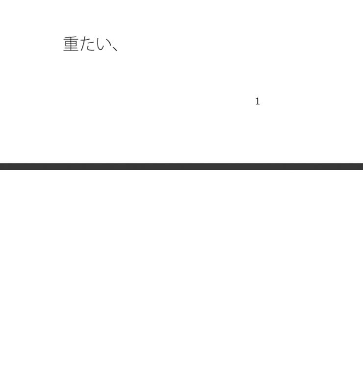 ゴール遊びは終わるようで最後の方グダグダ・・空回りの泥沼 いつの間にか別の場所で・・・【無料試聴】 29 ゴール遊びは終わるようで最後の方グダグダ・・空回りの泥沼 いつの間にか別の場所で・・・ 画像1