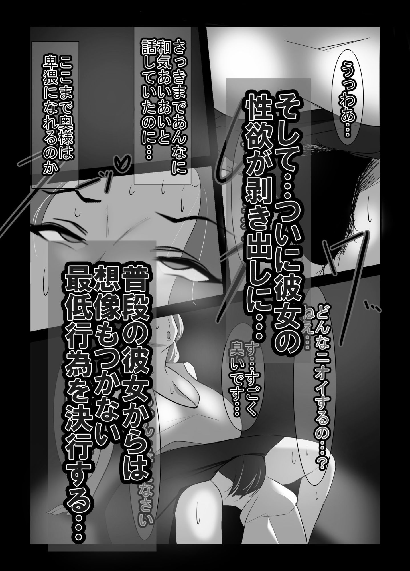 d_754239 イソポキングダム 熟女 人妻・主婦 画像4