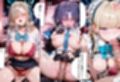 マッチングアプリで出会った美女をメス堕ち話 ブ○ーアーカイブ編