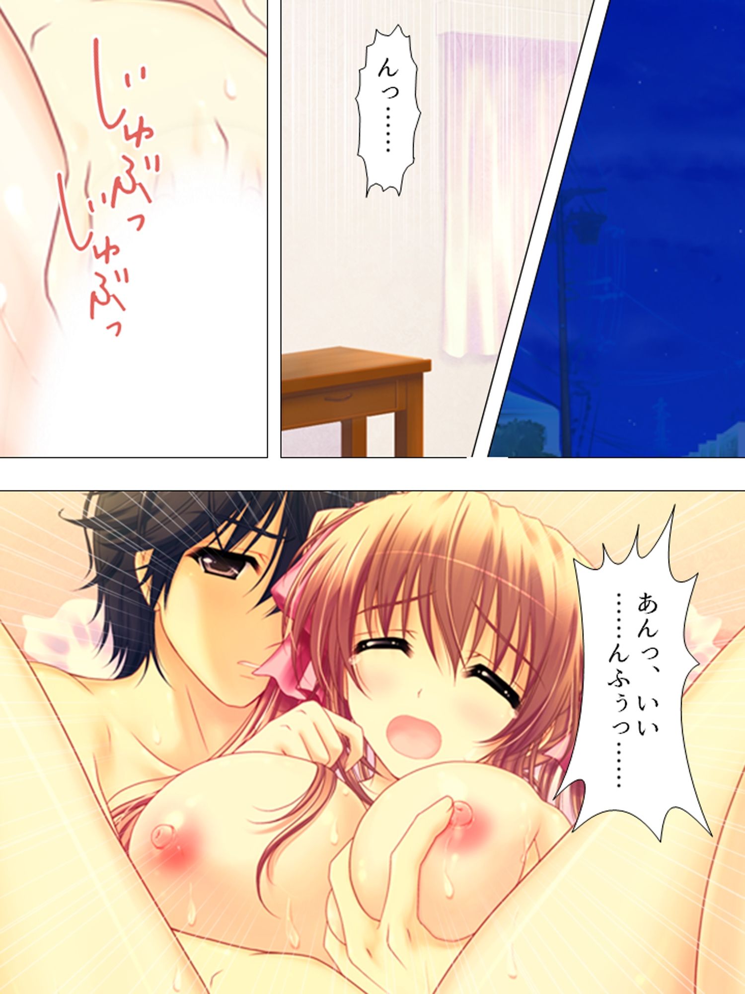 お願いだから私を見て!姉の彼氏を寝取った女 <総集編> 画像2