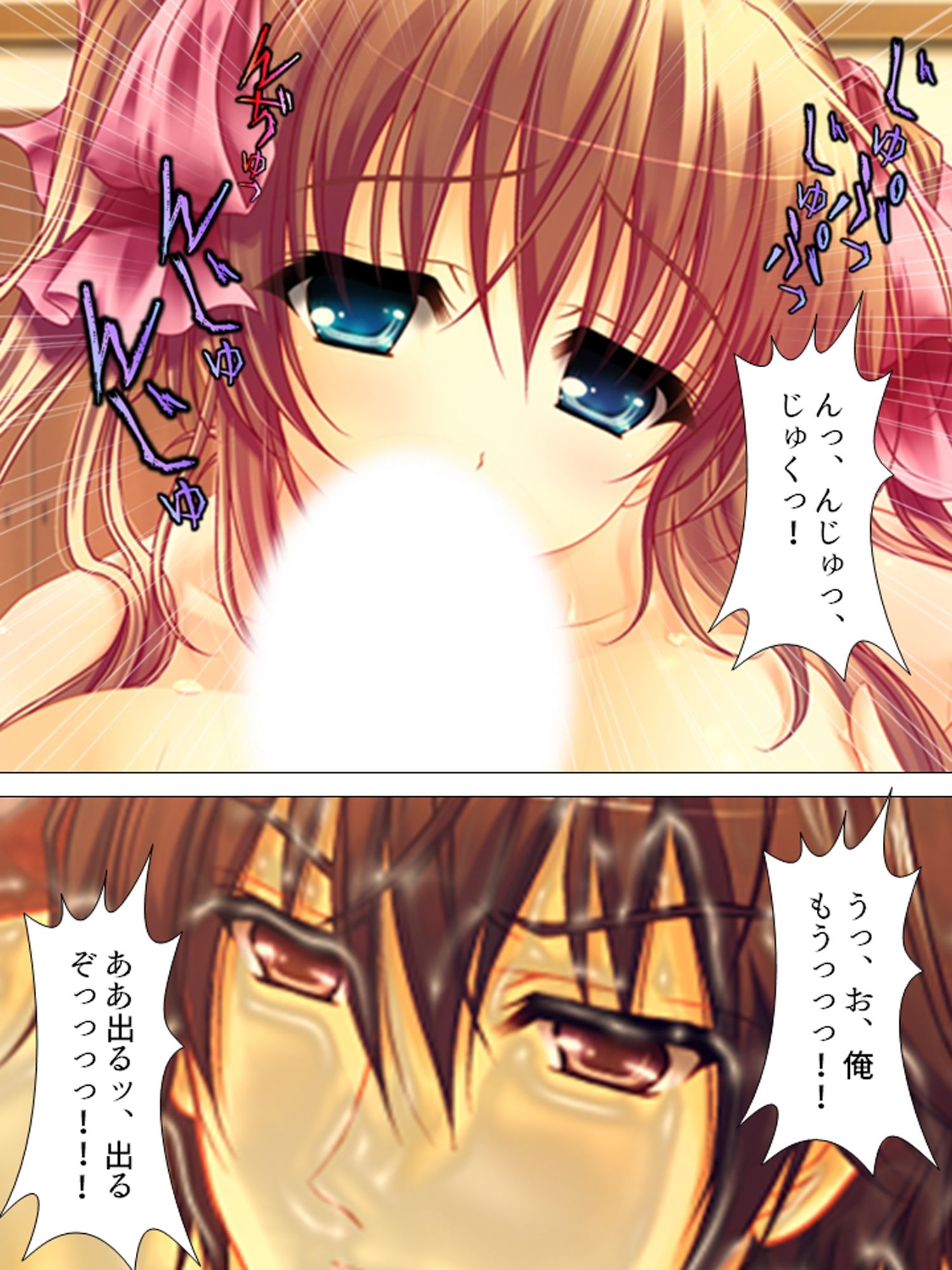 お願いだから私を見て!姉の彼氏を寝取った女 <総集編> 画像4