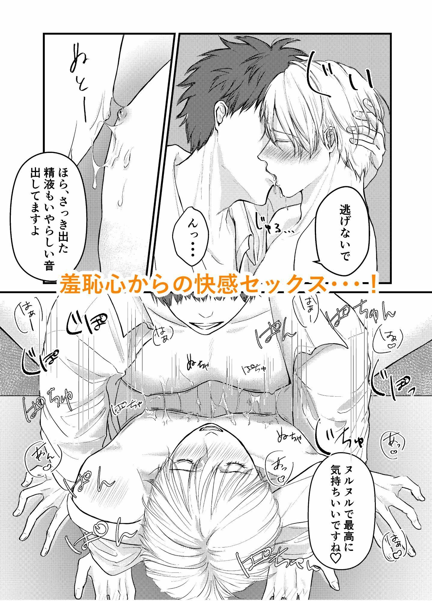 肌感コンプレックス サンプル4