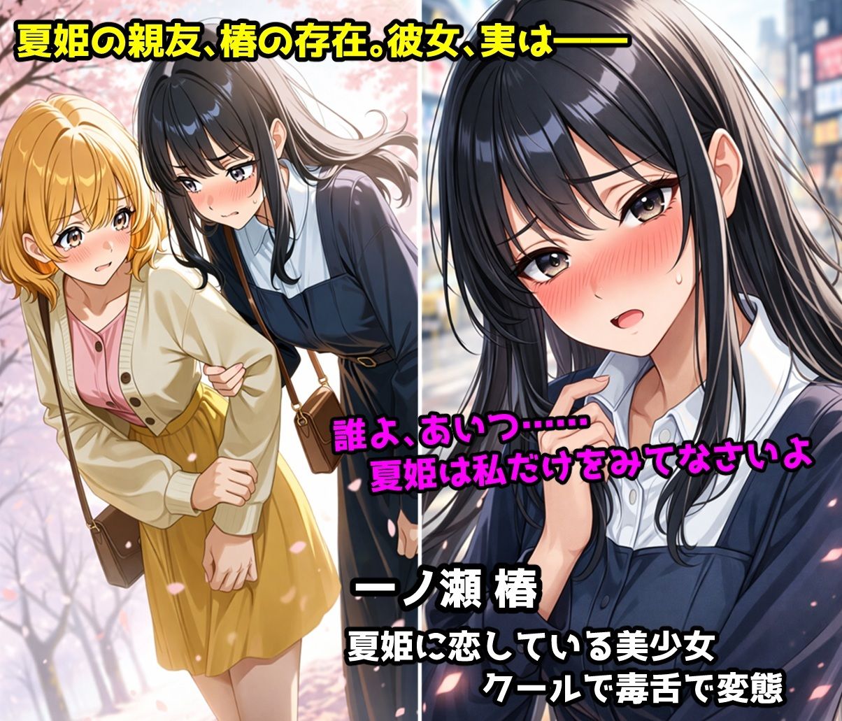 無防備すぎる同級生に 理性が追いつかなかった話 総集編【第1話〜第10話＋描き下ろし】 画像2