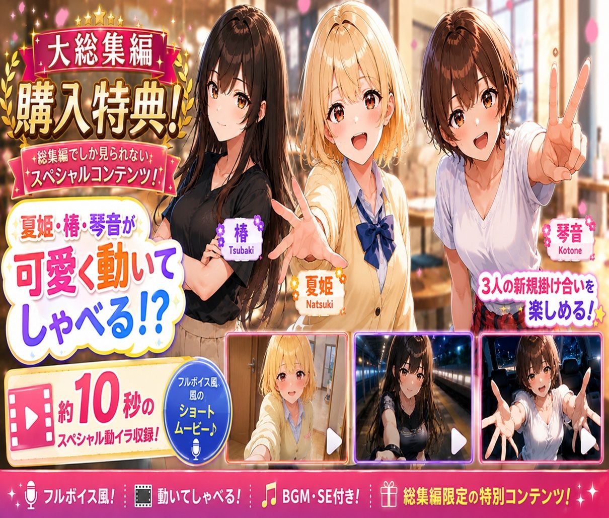 無防備すぎる同級生に 理性が追いつかなかった話 総集編【第1話〜第10話＋描き下ろし】 画像10