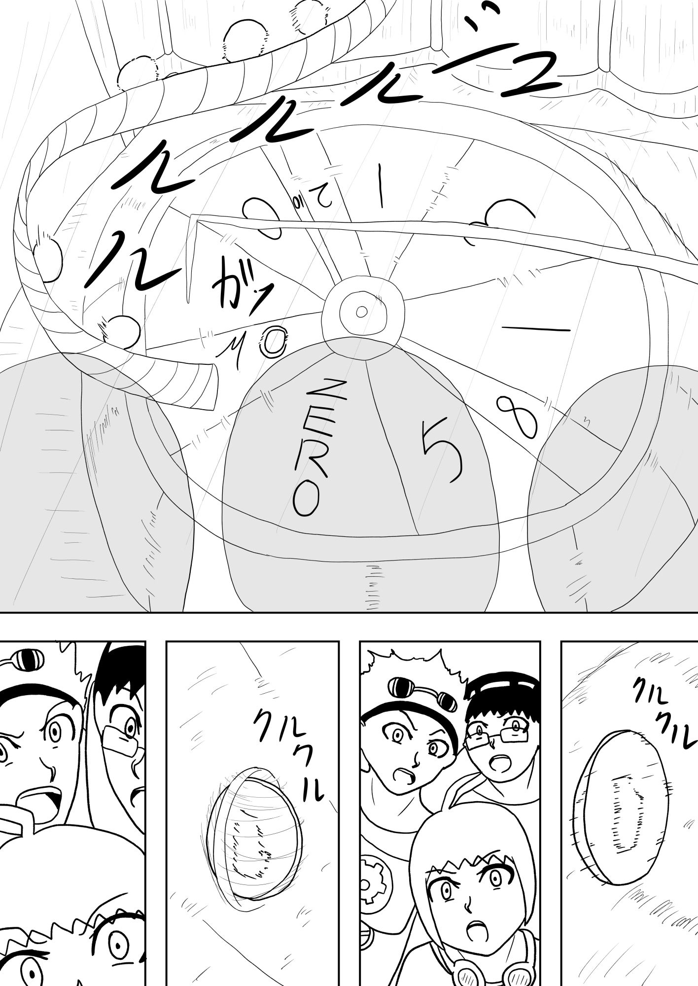 ［47p！］親切なおばさんから馬鹿みたいにメダルもらったらなんか変なカード...のサンプル画像3