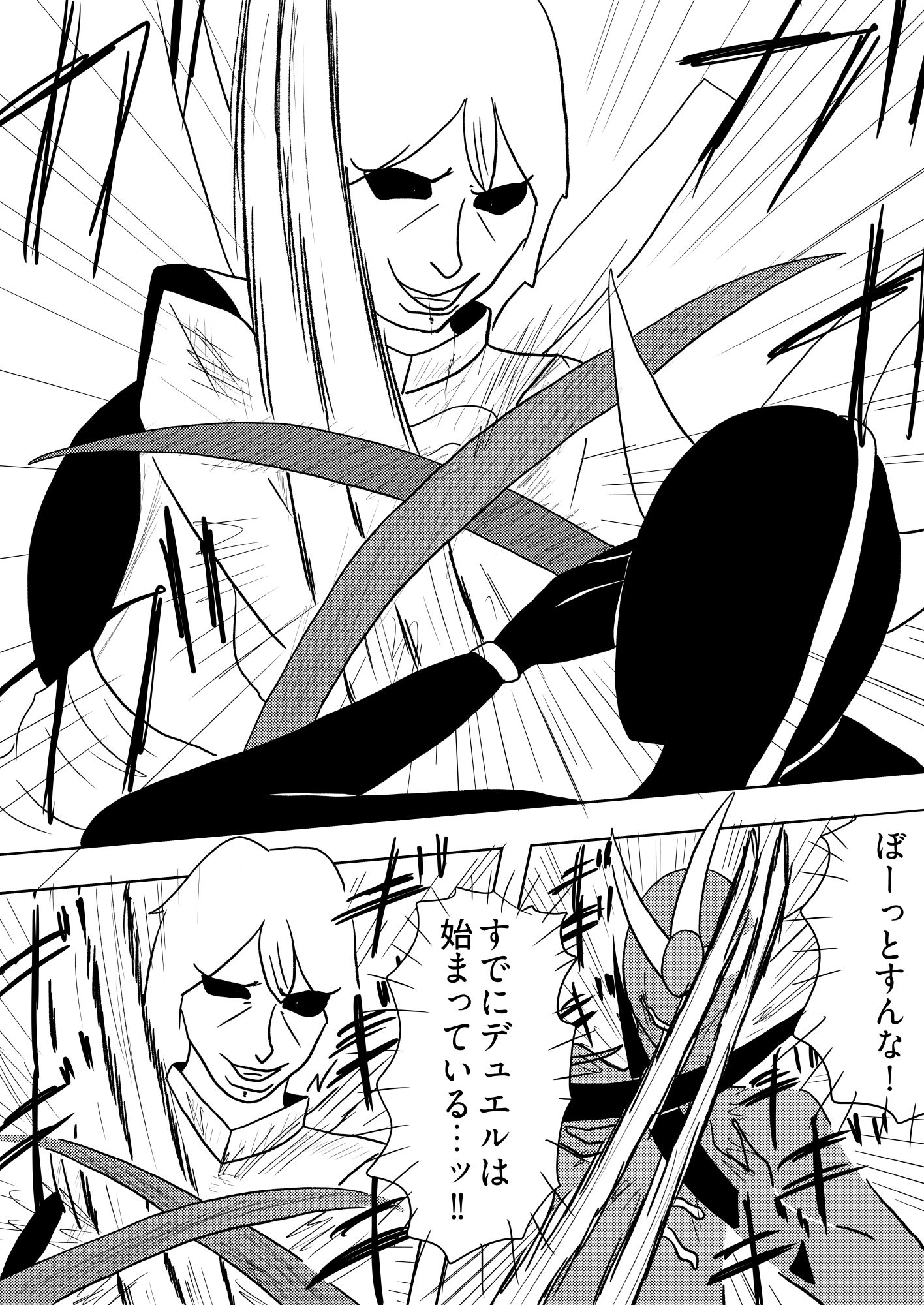 ［47p！］親切なおばさんから馬鹿みたいにメダルもらったらなんか変なカード...のサンプル画像10