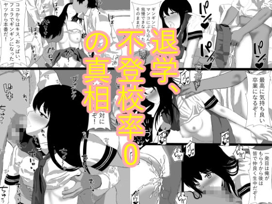 新入生オリエンテーション  入学したのに即（童貞）卒業！！ サンプル3