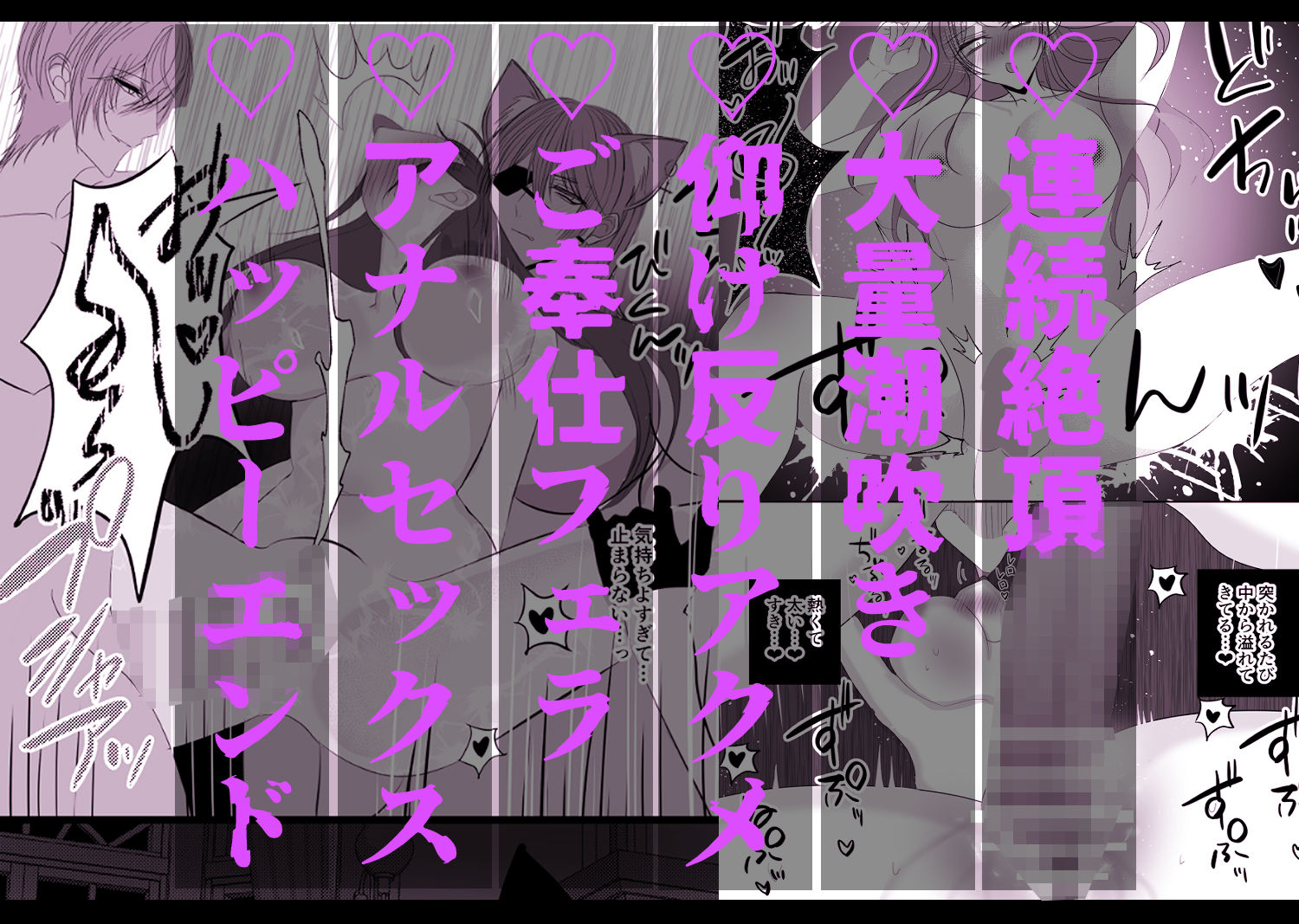 発情契約〜二人の獣に求愛されています〜 サンプル10