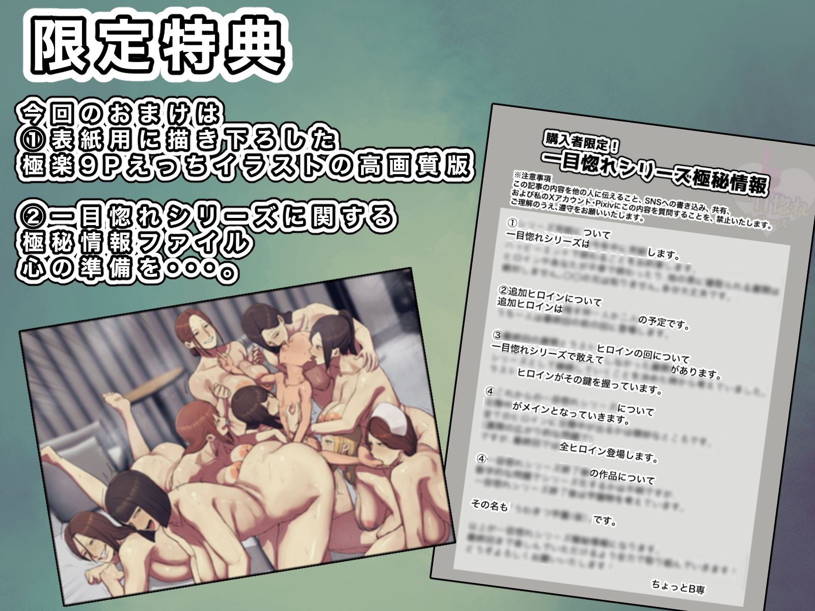 一目惚れシリーズVS幽霊えっち編_3