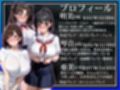 催〇アプリで支配して親子を専用風俗嬢にする話〜Vol.2〜