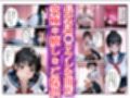 催〇アプリで支配して親子を専用風俗嬢にする話〜Vol.2〜