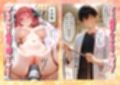 媚薬入りアロマで子宮にキス「先生、これってマッサージですか？」無謀にもイかされまくる話〜次女編〜