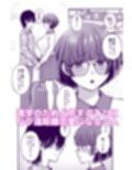 僕のことを大好きな文学彼女が NTRセフレにイキ堕とされるまで