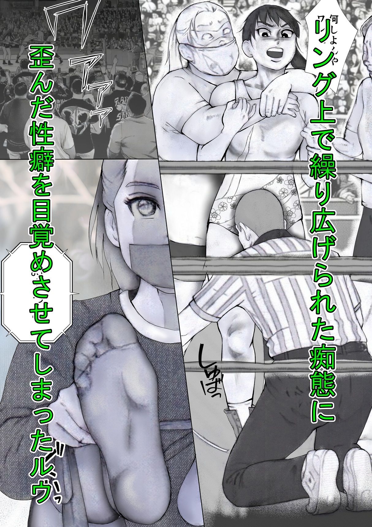 その女緊縛妻の妹ルウ【無料試聴】 30 その女緊縛妻の妹ルウ 画像2