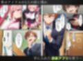 憑依されたゴスロリ服のアイドルたち〜乗っ取りによって洗脳が連鎖していく話〜